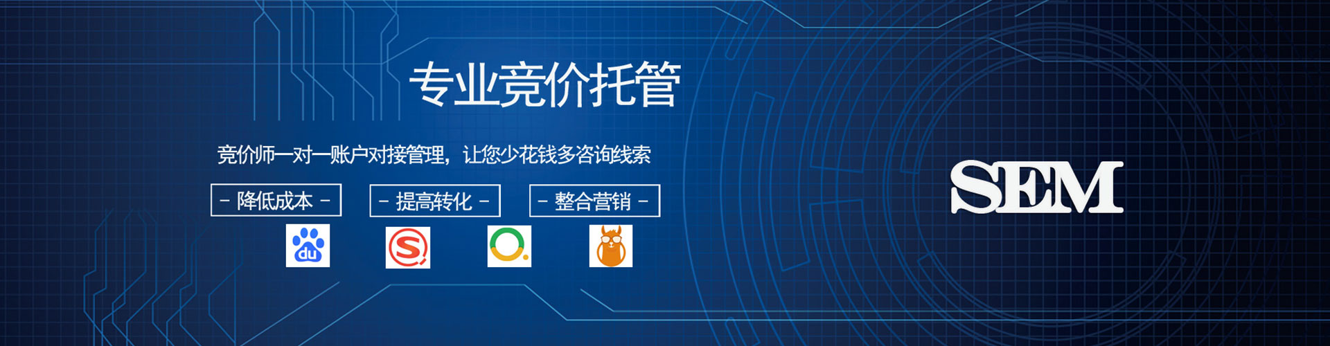 孟连sem代理
