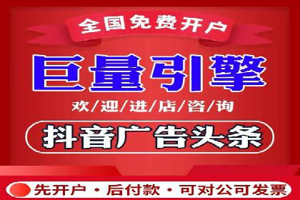信息流托管在广告行业的应用案例
