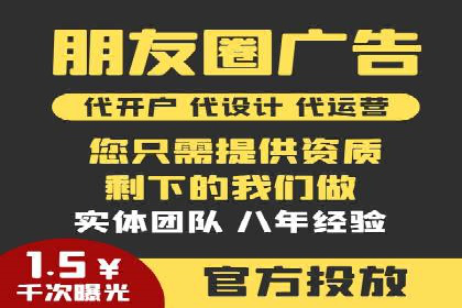 案例研究：百度推广托管助力电商品牌快速崛起